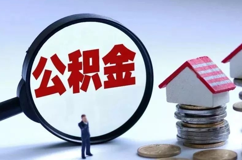 上海买房定金一般交几万？掌握这几点，轻松避开风险陷阱