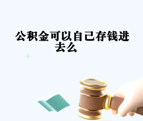 上海五险每月交多少钱？2023年缴费基数与比例详解，轻松计算个人社保费用